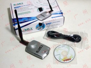Gsky-link