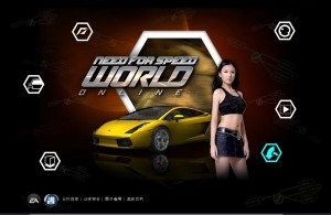 Needforspeed worldonline 2 300x195 Giocare gratis a Need for Speed World